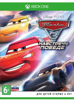 Тачки 3: Навстречу победе (Cars 3: Driven to Win) (Xbox One)